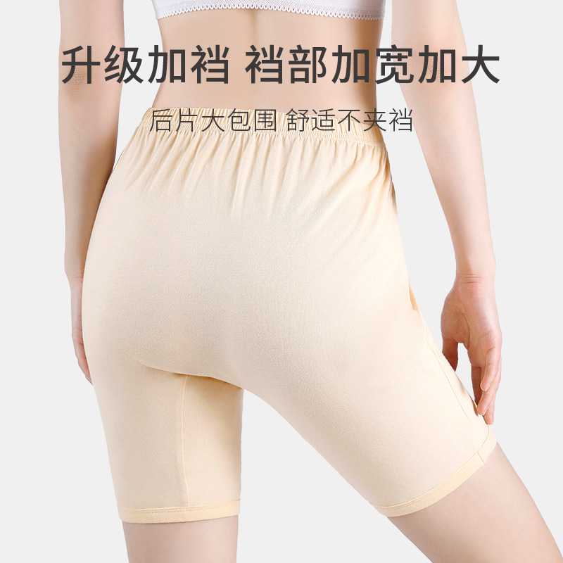 新款直销春织中老年纯棉夏季薄款大码宽松妈妈安全打底裤女夏季睡