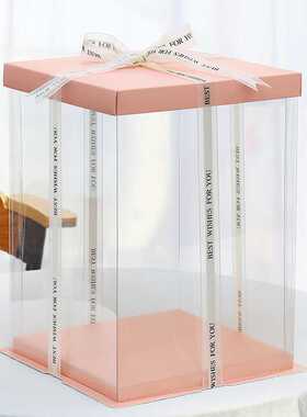 新款直销全透明生日蛋糕盒子68101214寸双层加高芭比烘焙包装盒三