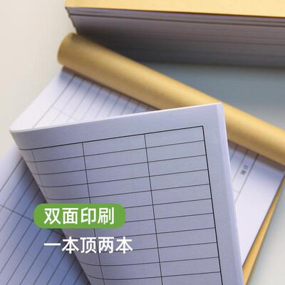 新款直销食品卫生每日自查记录本食品台账本食品监督检查餐饮饭店