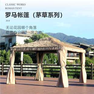 新款直销罗马帐篷遮阳防雨茅草棚户外凉亭大排档农家乐餐饮活动景