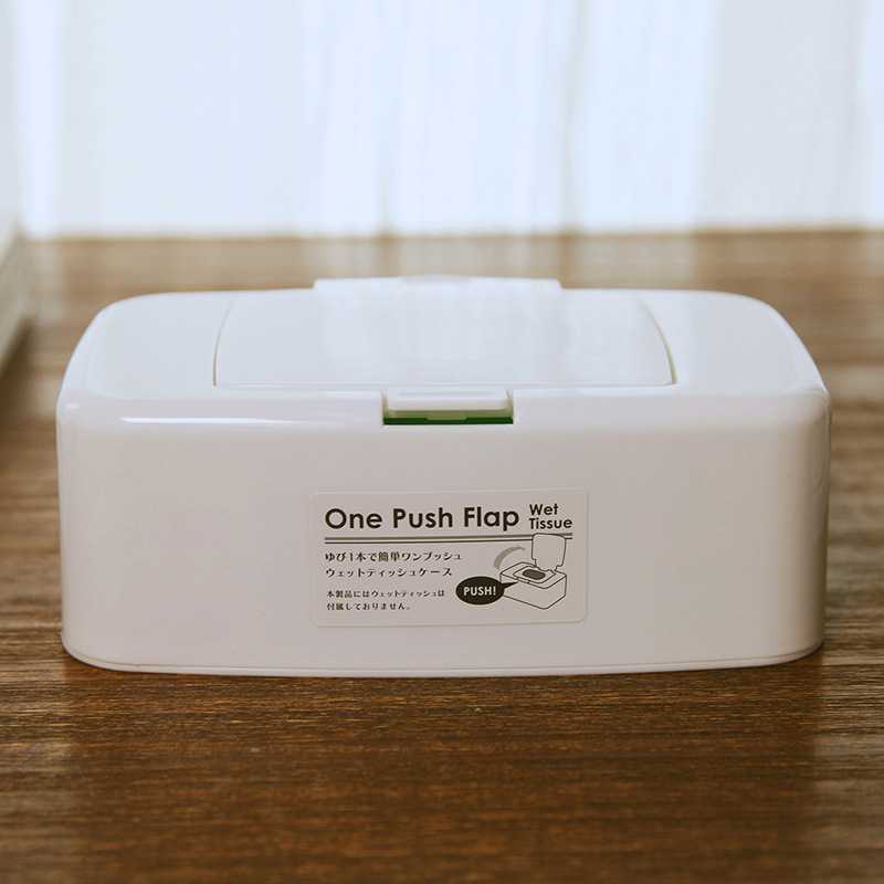 新款直销YAMADA湿纸巾收纳盒带盖家用口罩盒一次性手套收纳盒卸妆