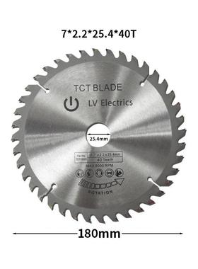 新款直销跨境7英寸硬质合金锯片TCT木锯锯片多功能圆锯片直供