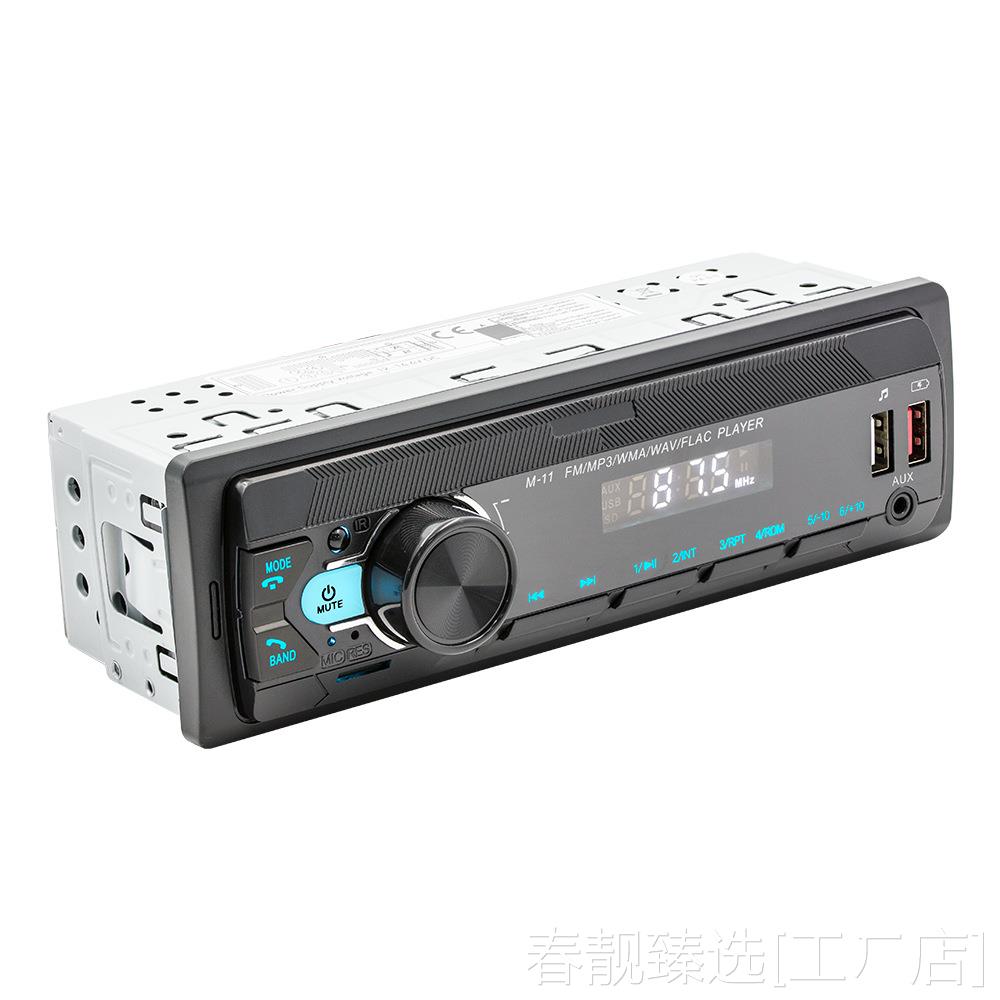 新款新款12V车载MP3播放器蓝牙免提FM汽车收音机七彩灯光音响中控