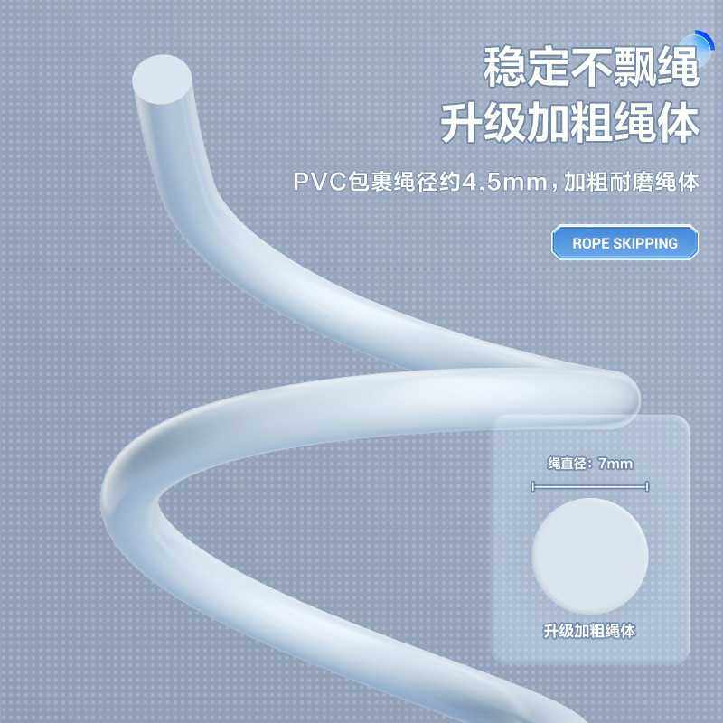 新款直销无绳跳绳负重跳绳成人款两用大球跳绳健身器材跳绳器体育,玩具/童车/益智/积木/模型,跳绳,淘宝优惠券,粉丝福利购,淘宝优惠卷