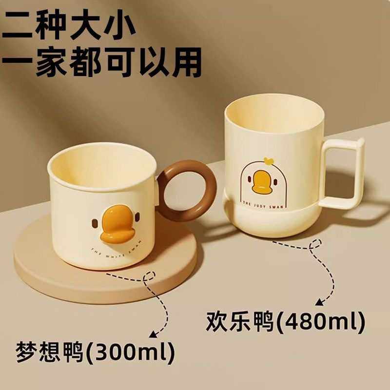 新款直销漱口杯卡通圆形刷牙杯带柄洗漱杯塑料水杯儿童新款口杯情,家庭/个人清洁工具,洗漱杯,淘宝优惠券,粉丝福利购,淘宝优惠卷