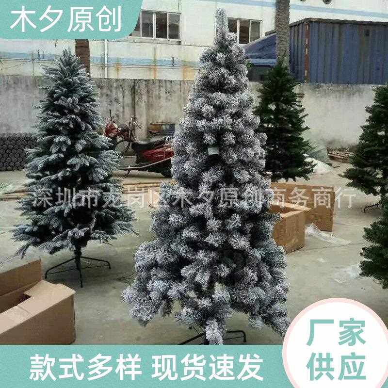新款直销工厂仿真圣诞树 1.5米1.8米2米3米大小型圣诞树