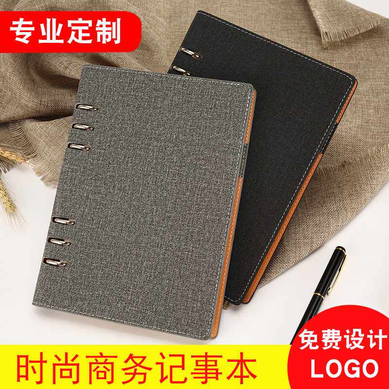 新款直销麻布纹32K活页笔记本B5商务大本子定制礼品道林纸横线空