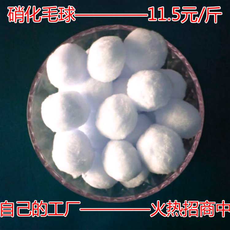 新款直销水族生化过滤棉球 鱼缸过滤培菌用黄色硝化毛球 带壳翻滚