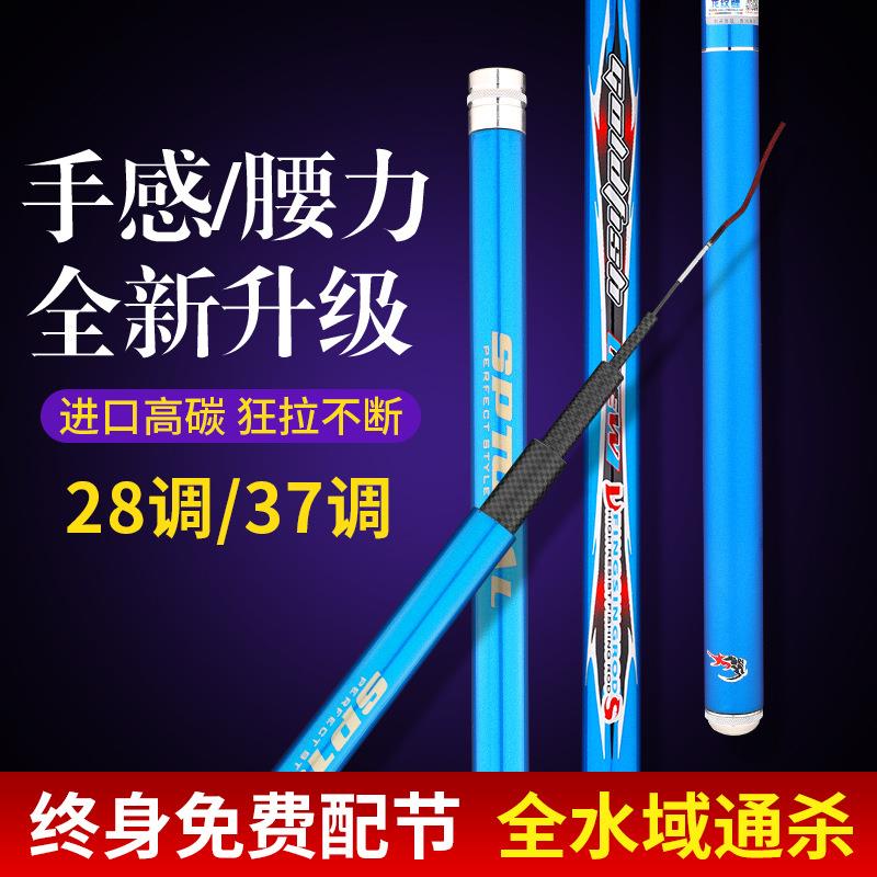 新款直销大鲫大鲤龙纹鲤鱼竿碳素超轻超硬28调鲫鱼竿长节台钓竿手