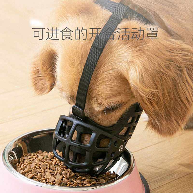新款直销狗狗防叫用品防抓脱网格透气中大型犬金毛萨摩可调节宠物,宠物/宠物食品及用品,嘴套,淘宝优惠券,粉丝福利购,淘宝优惠卷