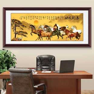 新款直销八骏图装饰画大气客厅八马图茶室书房办公室牌匾大幅马到