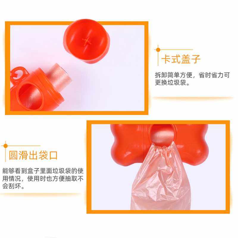 新款直销宠物骨头型垃圾盒拾便袋狗狗粪便垃圾袋收纳盒分配器印刷,玩具/童车/益智/积木/模型,其他户外休闲玩具,淘宝优惠券,粉丝福利购,淘宝优惠卷
