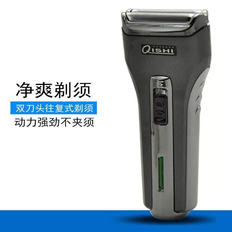新款直销19年韩版RSCWQ588充电式剃须刀往复式胡须刀多功能水洗电