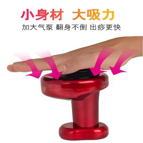 新款直销电动无线刮痧仪负压智能引力拔罐器疏通经络按摩仪热敷操