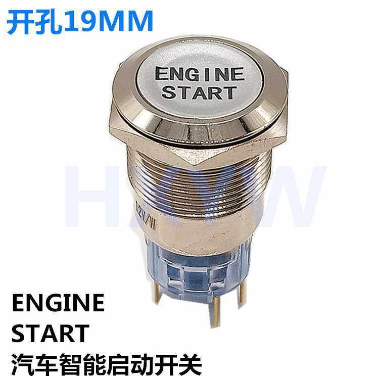 新款直销19mm防水金属按钮开关自复位12V带LED灯复位汽车一键启动