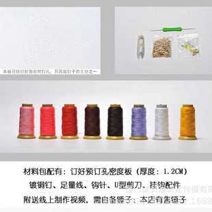 新款直销扬帆起航帆船DIY钉子绕线画纱线画亲子手工课家居装饰画8