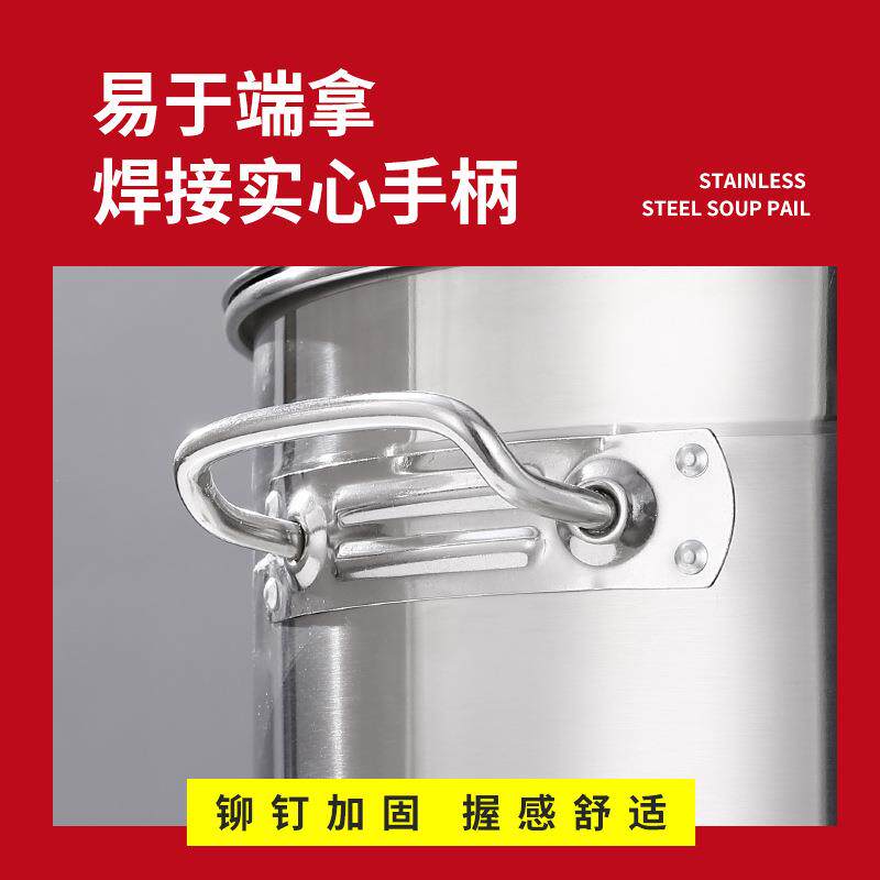新款直销304不锈钢汤桶大容量汤锅带盖加厚加深商用节能汤锅水桶