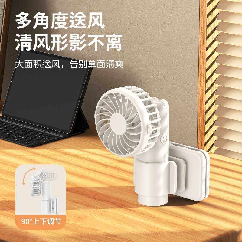 新款直销2025新款便携手持小风扇 usb学生迷你宿舍夏季户外多功能,生活电器,户外风扇/移动风扇,淘宝优惠券,粉丝福利购,淘宝优惠卷
