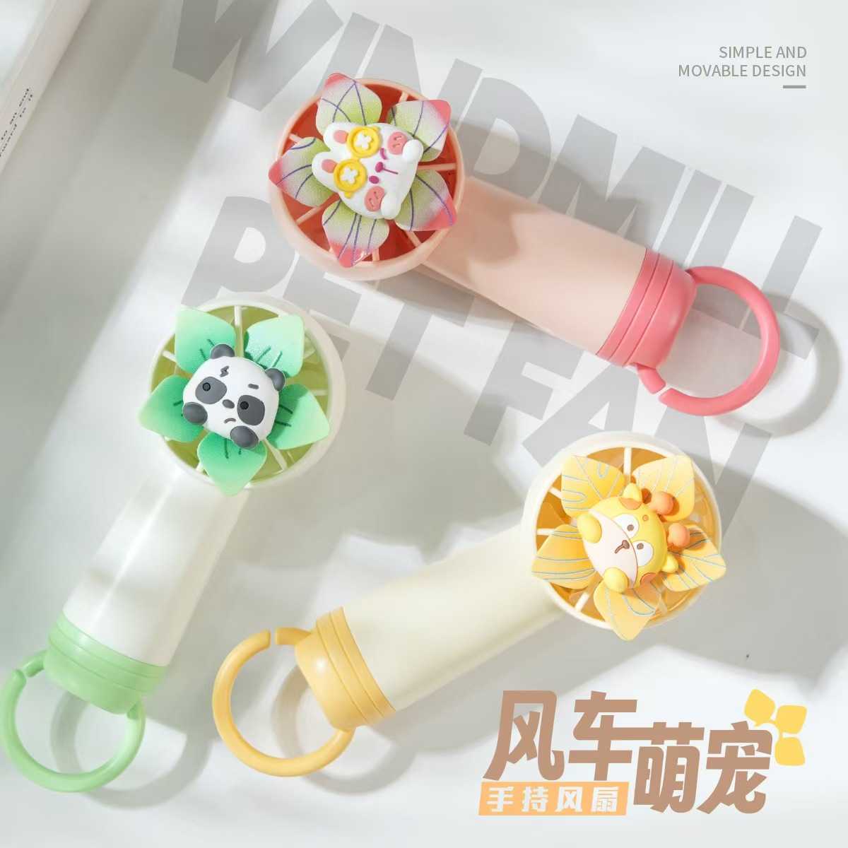 新款直销可爱萌宠风车迷你便携风扇创意低噪清凉夏日USB充电轻巧
