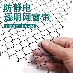 新款直销阿基里斯防静电网格帘洁净棚黑色全透明窗帘静电帘PVC0.3