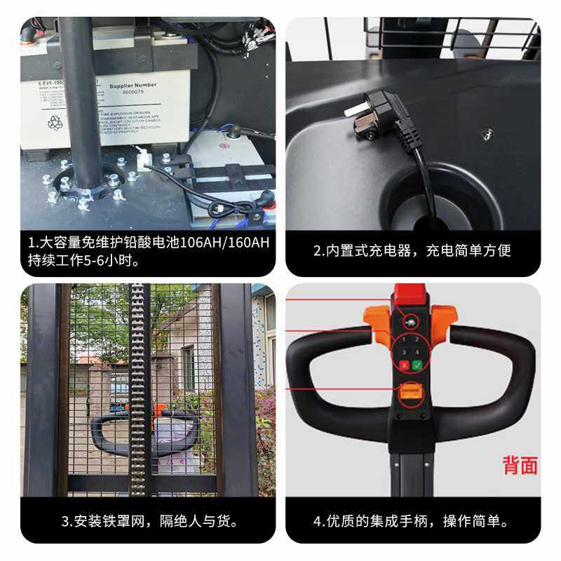 新款直销诺力电动升高车1.5吨站驾式升降叉车堆垛机全自动托盘电