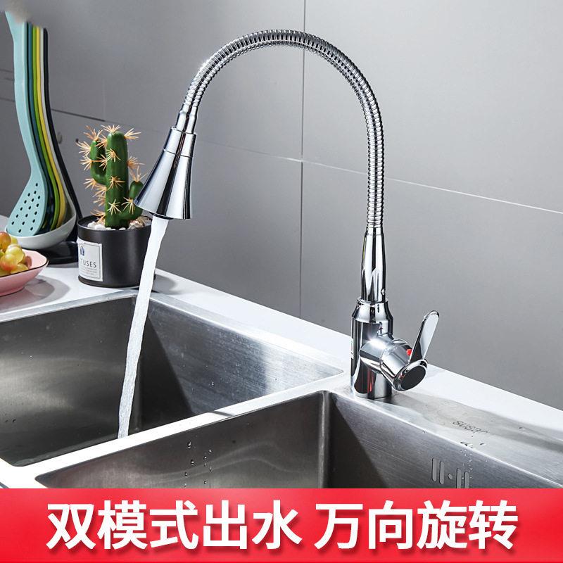 新款直销家用全铜厨房冷热水龙头304不锈钢洗菜盆水槽万向旋转龙
