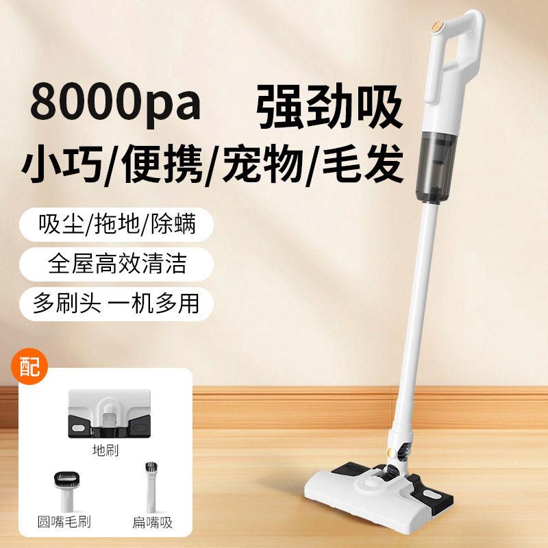 新款直销家用手持吸尘器跨境无线吸拖一体大吸力除螨尘扫地可拆水