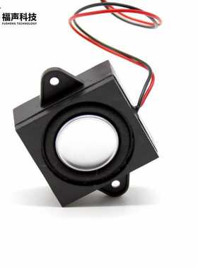 新款直销3128 阻抗4欧3瓦多媒体带安装孔双磁喇叭腔体喇叭扬声器F