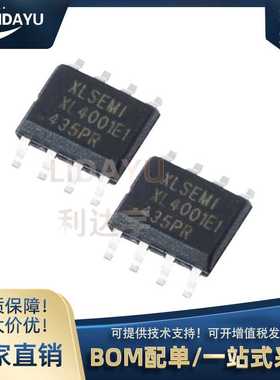 新款直销XL6007E1 芯龙 2A 400KHz升压直流电源管理器IC芯片 XL60