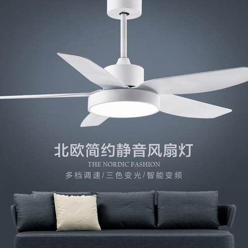 新款直销北欧吊扇灯餐厅风扇吊灯简约马卡龙客厅电扇灯家用卧室变