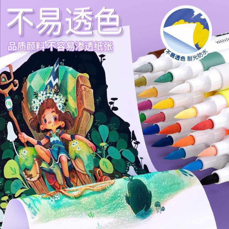 新款直销【72色】儿童软头丙烯马克笔可水洗美术手抄报美术绘画涂,文具电教/文化用品/商务用品,马克笔,淘宝优惠券,粉丝福利购,淘宝优惠卷