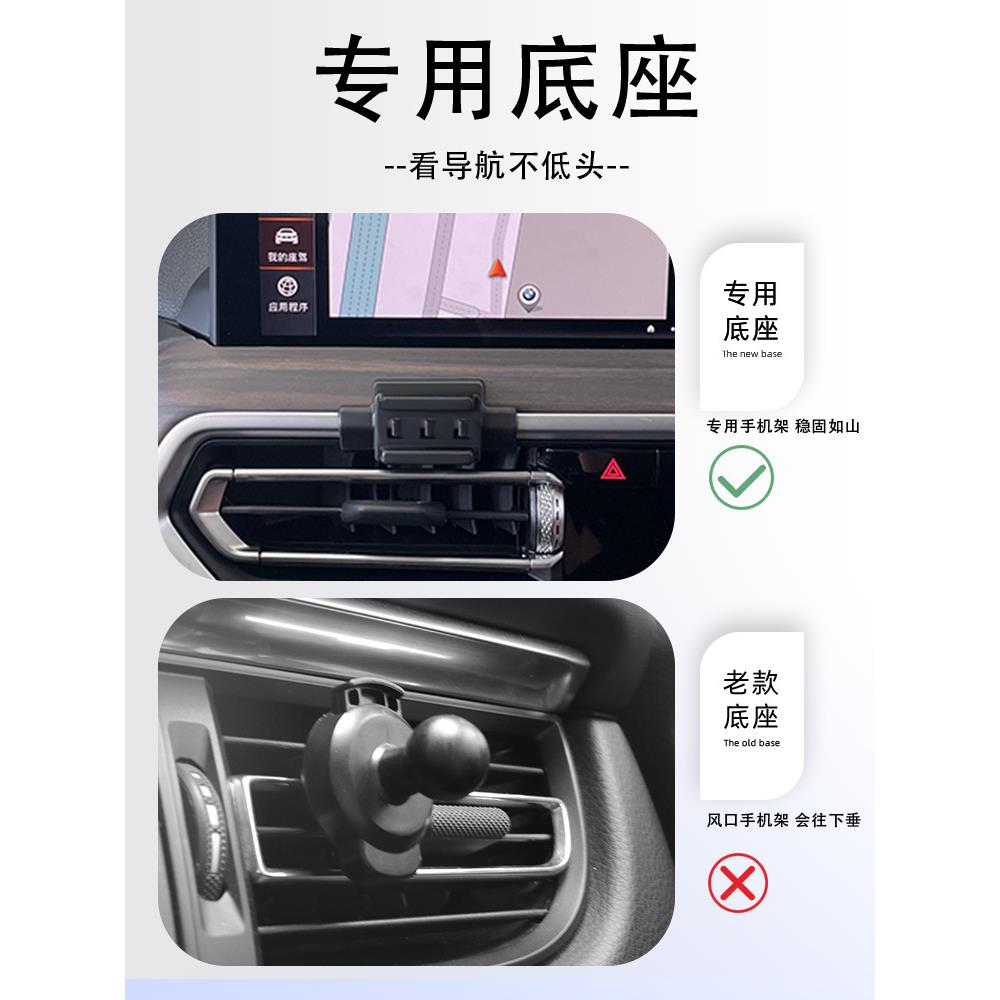 新款直销11-16款宝马X3/X4/ix3专用手机车载支架无线充电汽车内饰