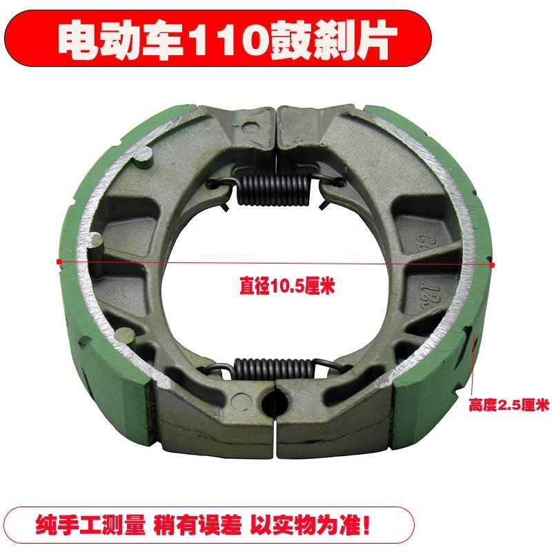 新款直销摩托车刹车片CG125刹车片灵敏GY6-125电动车刹车皮110型