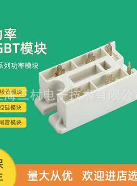 新款直销整流桥模块SKCH43/08 SKCH43/12 SKCH43/14 SKCH43/16全