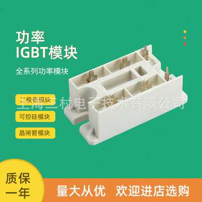 新款直销整流桥模块SKCH43/08 SKCH43/12 SKCH43/14 SKCH43/16全