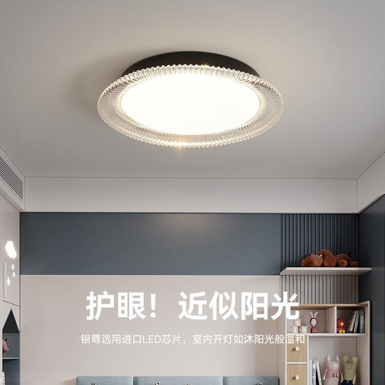新款直销意式极简卧室灯设计师高级感主卧儿童房间智能全光谱护眼