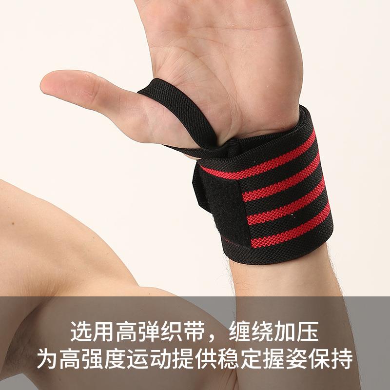 新款直销跨境热销健身器械训练护腕举重单杠锻炼缠绕护手腕男女加