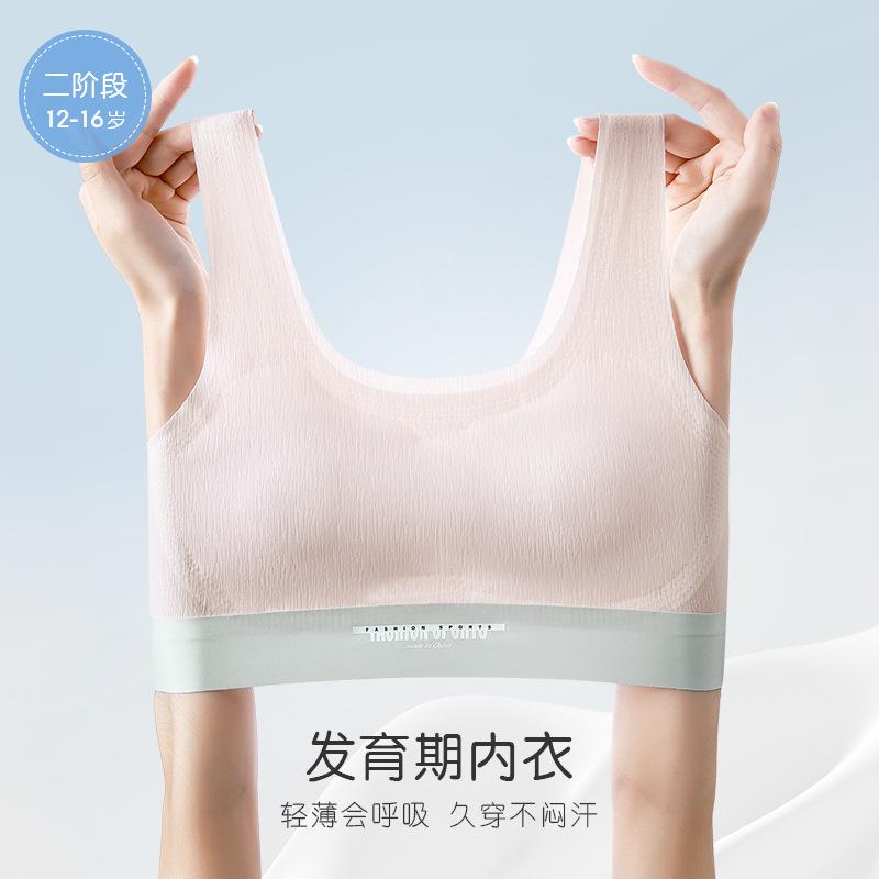 新款直销少女内衣初中生高中生女中学生12-16岁发育期小背心大童