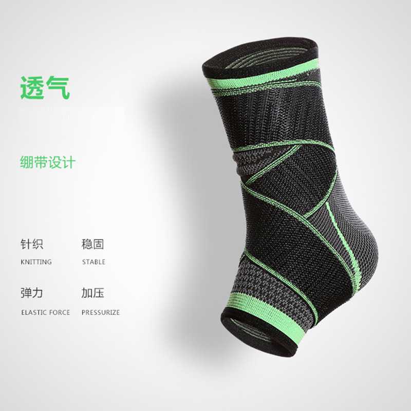 新款直销健身护踝弹力绑带防崴脚护脚踝跨境体育拳击羽毛运动用品
