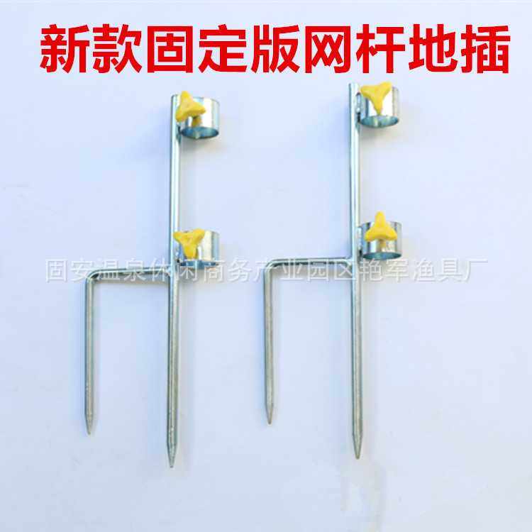 新款直销垂钓用品鸟杆地插 金属伞叉 网杆旗杆螺母固定叉 渔具配,五金/工具,电工维修工具,淘宝优惠券,粉丝福利购,淘宝优惠卷