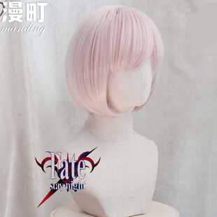 新款直销漫町假发厂shielderFate/GrandOrder玛修FGO盾娘 cos假发