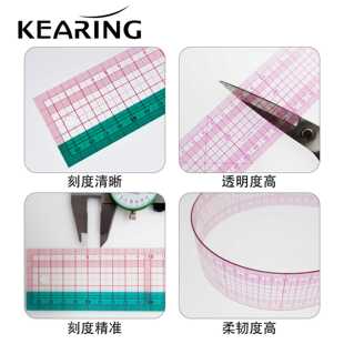 新款直销科灵放码尺双色公英制服装剪裁设计专用曲线尺直尺打版尺