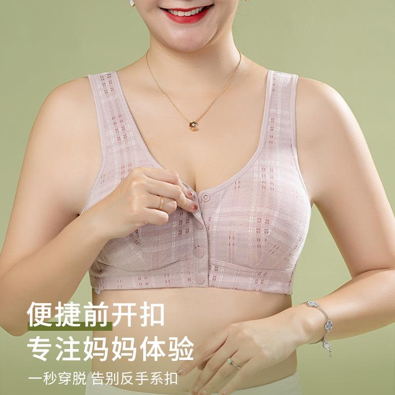 新款直销中老年加肥加大码内衣女纯棉妈妈前扣文胸背心式防下垂无