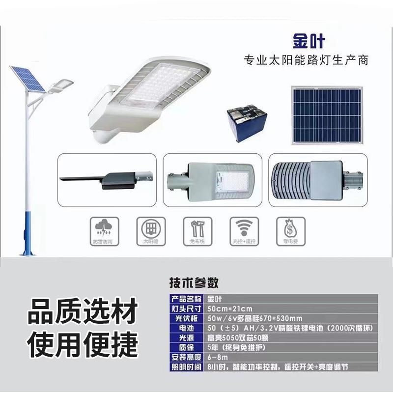 新款直销现货新农村改造LED道路灯户外广场灯6米路灯自弯臂路灯