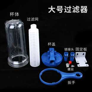 新款直销水线过滤器 养殖场鸡用兽用过滤器反冲防爆过滤器滤芯水