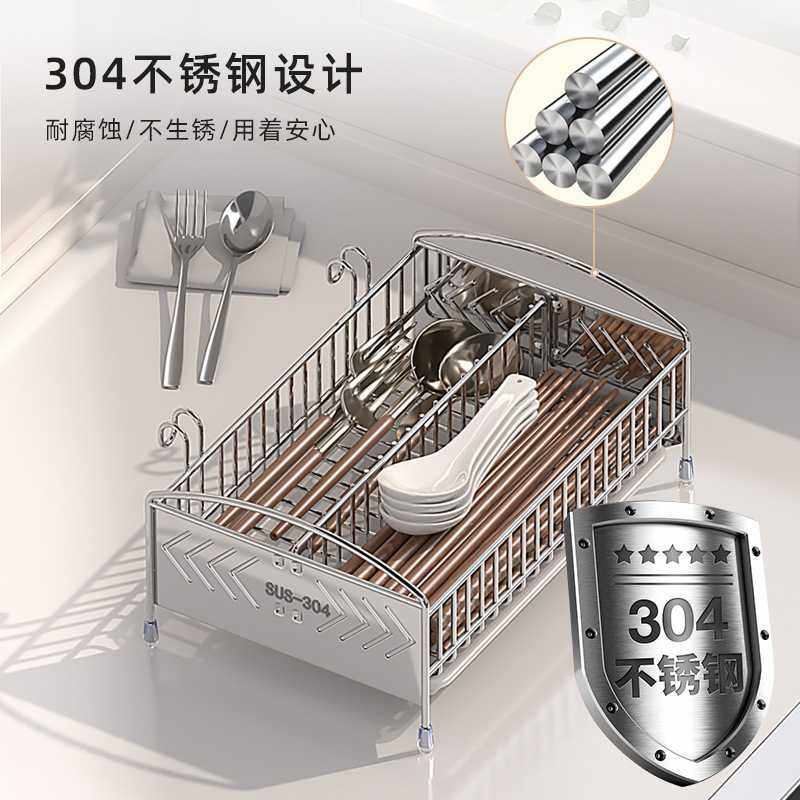 新款直销筷子收纳盒筷子筒壁挂304不锈钢厨房橱柜台面放筷勺刀叉,厨房/烹饪用具,碗架,淘宝优惠券,粉丝福利购,淘宝优惠卷