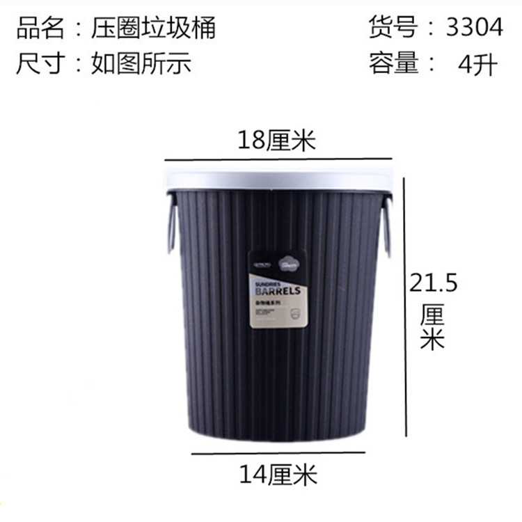 新款直销创意欧式家用无盖垃圾桶大号压圈纸篓客厅卧室厨房卫生间