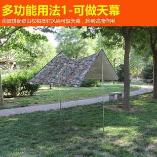 新款直销三合一雨衣背包户外登山徒步连体雨披男女通用多功能超轻