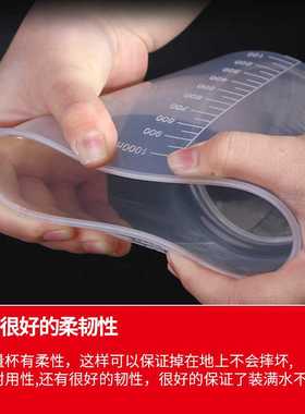 新款直销量杯有盖子塑料透明带刻度烘焙奶茶家用加厚5000mL measu