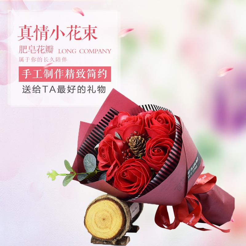 新款直销情人节礼物仿真花新款7朵玫瑰香皂花礼盒小花束七夕创意
